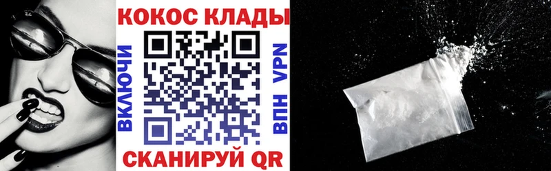 Как найти закладки Нижний Новгород ГАШИШ ГЕРОИН Мефедрон Канабис Cocaine АМФЕТАМИН