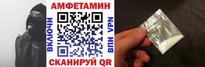 АМФЕТАМИН Premium  кракен сайт  Нижний Новгород  где можно купить  