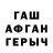 Кетамин VHQ Endless Relax