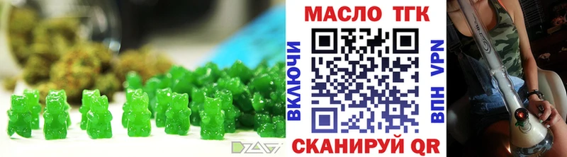 Печенье с ТГК марихуана Нижний Новгород