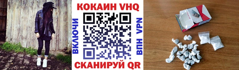 наркота  Нижний Новгород  COCAIN Колумбийский 