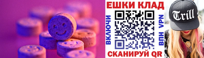 дарнет шоп  Нижний Новгород  Экстази 300 mg 