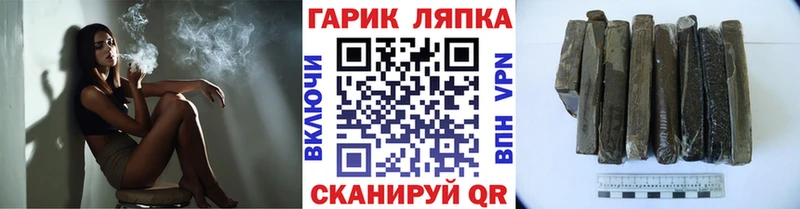 купить закладку  hydra   Гашиш индика сатива  Нижний Новгород 