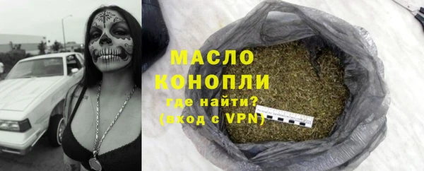 стафф Баксан