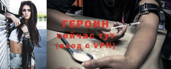 стафф Баксан
