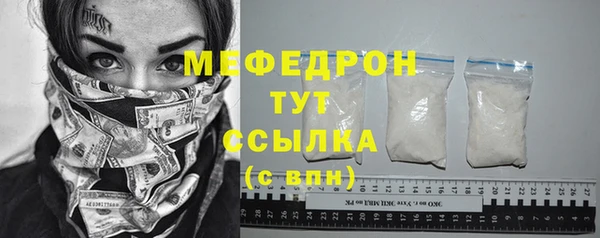 хмурый Балабаново
