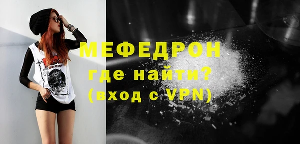 индика Балахна