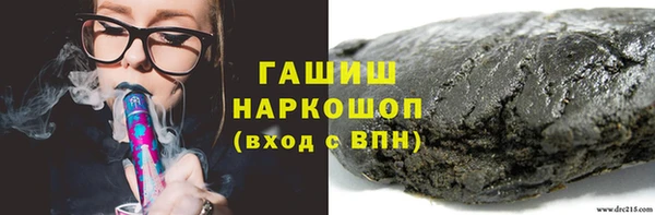 таблы Белокуриха