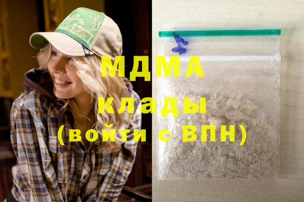 стафф Баксан