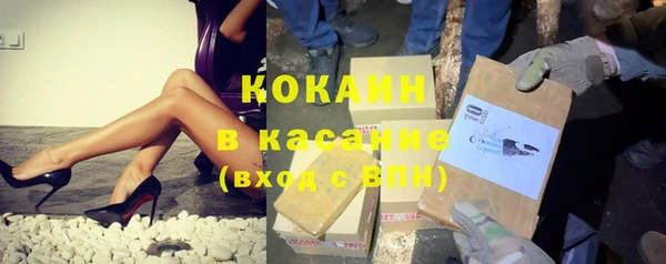 стафф Баксан
