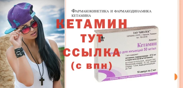 стафф Баксан