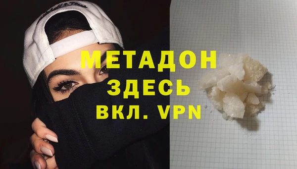 стафф Баксан