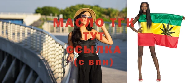 стафф Баксан