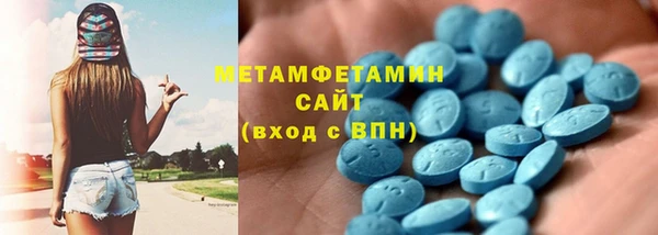 индика Балахна