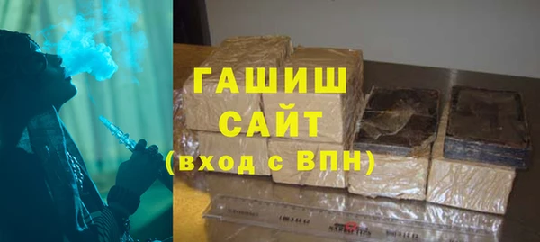 стафф Баксан