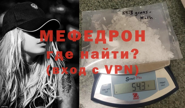 индика Балахна