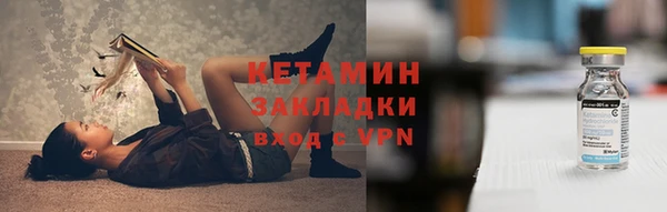 стафф Баксан