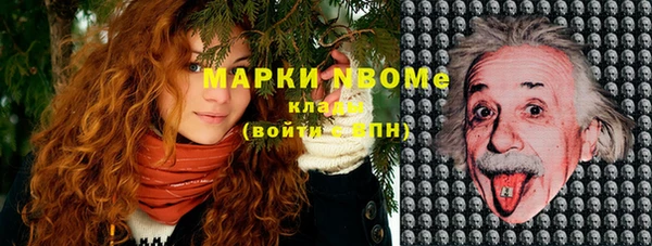 героин Белоозёрский