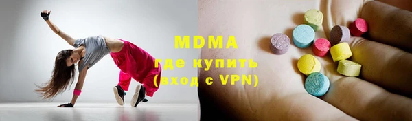 индика Балахна