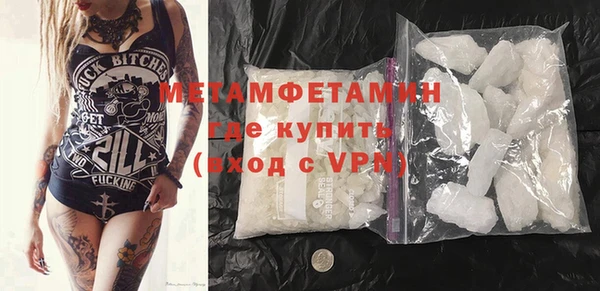 стафф Баксан
