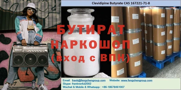 индика Балахна