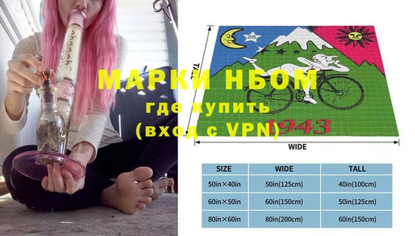 стафф Баксан