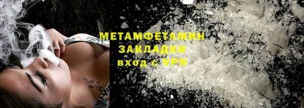 индика Балахна