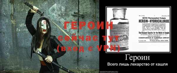 хмурый Балабаново
