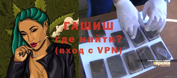стафф Баксан