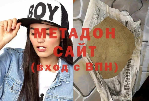 индика Балахна