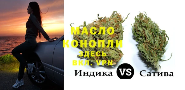 стафф Баксан