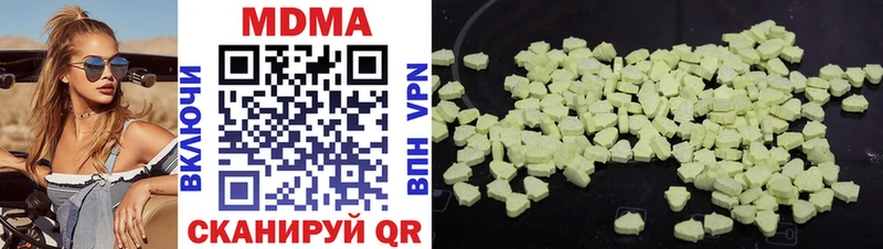 МДМА VHQ хочу Нижний Новгород