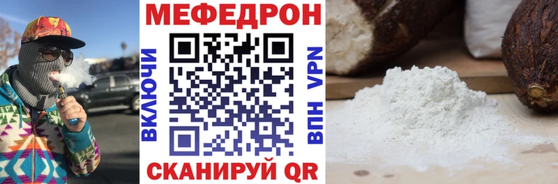 даркнет сайт Нижний Новгород Меф VHQ