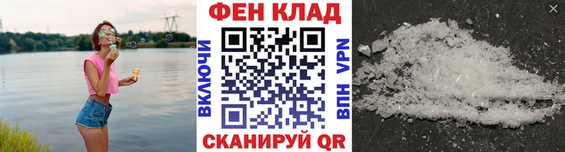 Метамфетамин кристалл  Нижний Новгород 