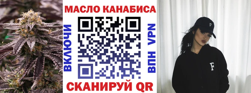 Дистиллят ТГК вейп с тгк  Нижний Новгород 